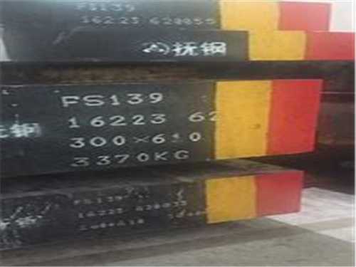 tpm60粉末高速钢多少钱一公斤，粉末高速钢有哪些牌号