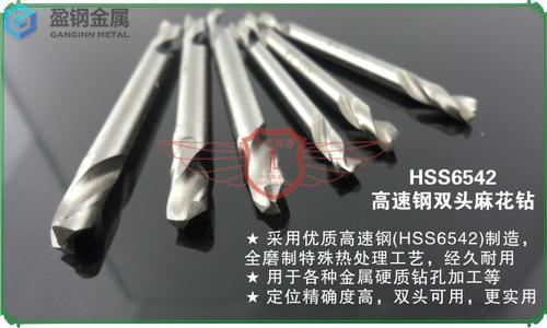 全面了解M2高速钢及6542高速钢