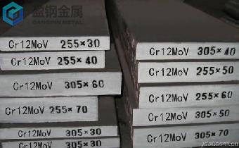 关于Cr12MoV模具钢的详细信息