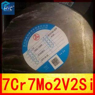 关于LD(7CR7MO2V2SI)性能及工艺的知识